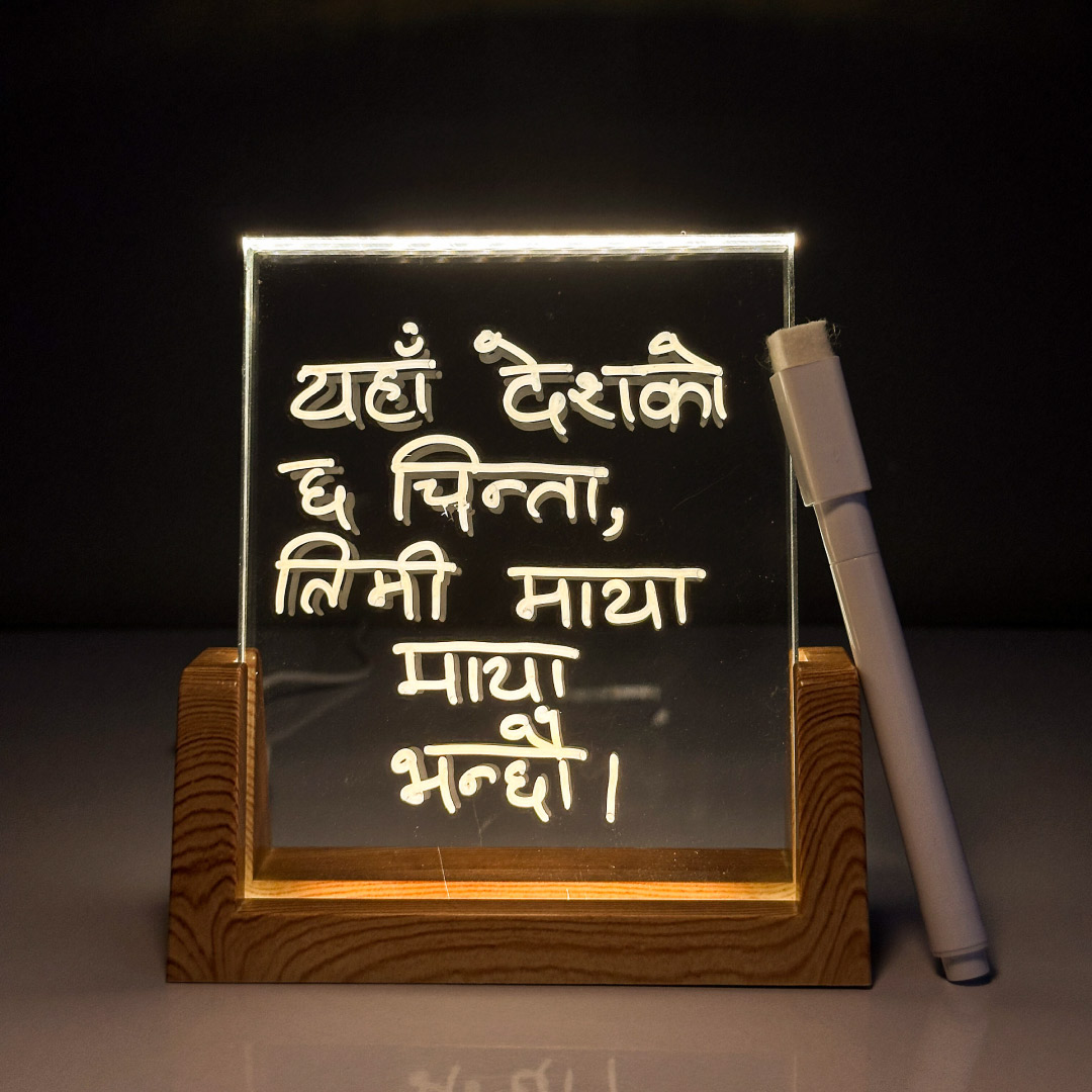 LED Love Board - Image 2